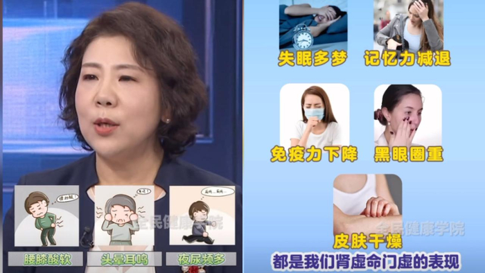 肾虚的症状有哪些快来对照一下