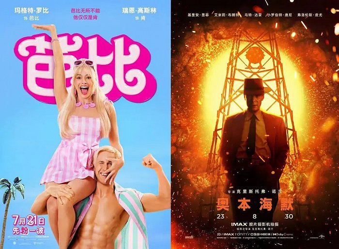 （《芭比》《奥本海默》（图源：豆瓣）