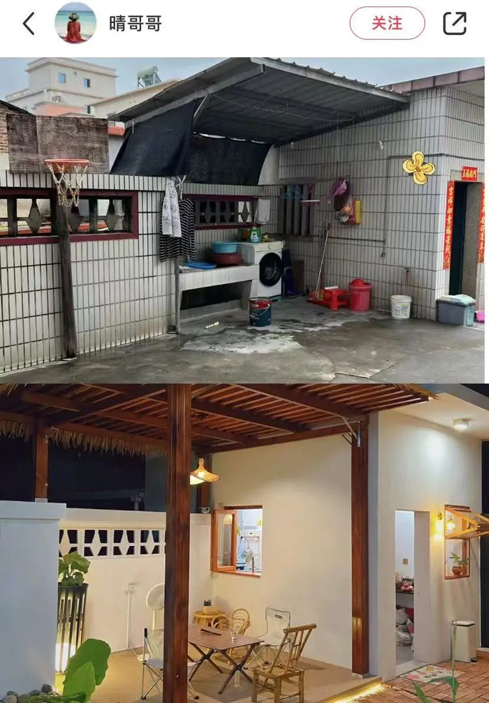博主@虫子的家 是自己设计打造的,三间瓦房小院古色古香,很有书香门第