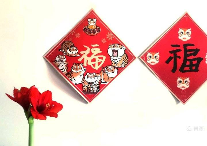 红福花开迎新春