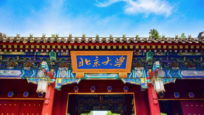 北京大学开设全国首例"vr 体育课",结合体育科学与人工智能|体育课