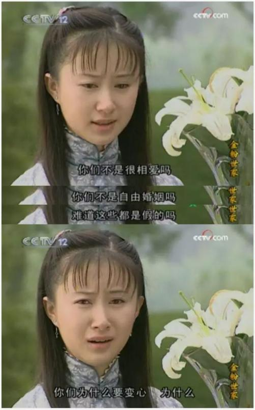 （图/《金粉世家》）