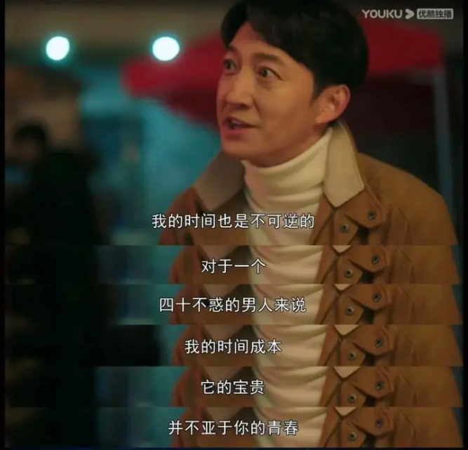 （图/《一路朝阳》）