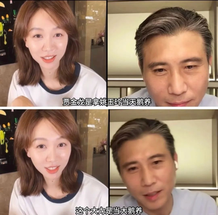 贾金龙扮演者对姚玉玲这一角色的分析而这样一位不完美却鲜活的女性