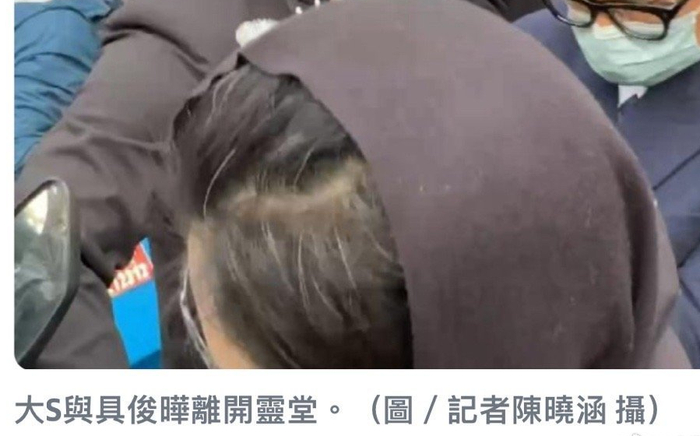 大s抢风头被骂!