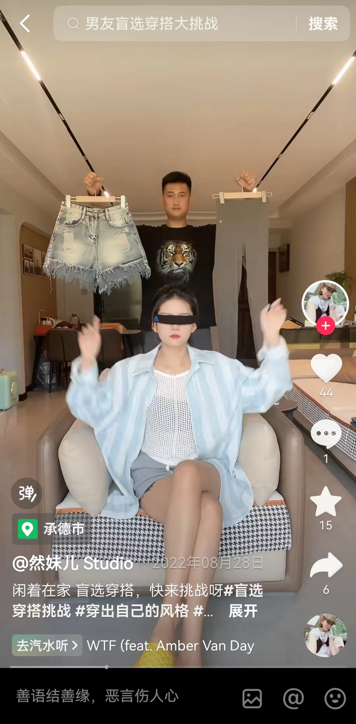 抖音玩家热衷搬砖网红套路成为榜一游戏休闲新游周报