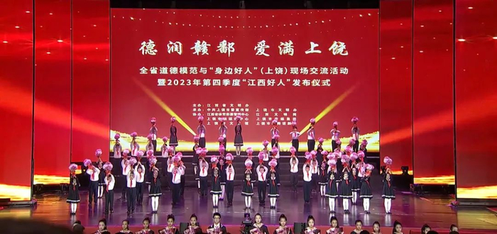南昌4人上榜|南昌市|江西省|好人_新浪新闻