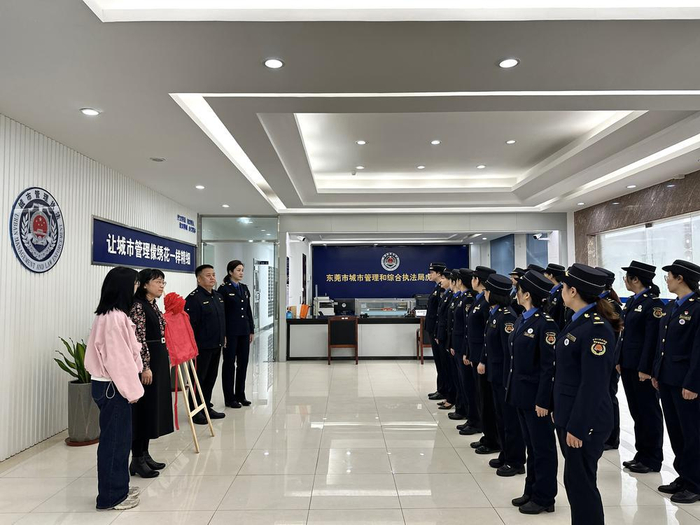 在揭牌仪式上,黄炜琴对虎门女子队荣获"东莞市巾帼文明岗"表示热烈