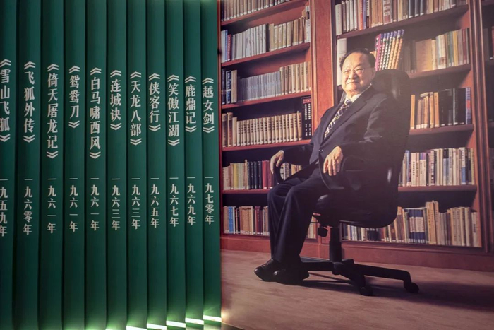 金庸作品集。（图/视觉中国）