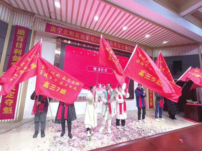 北大南宁附属实验学校领导给班主任授班旗（学校供图）