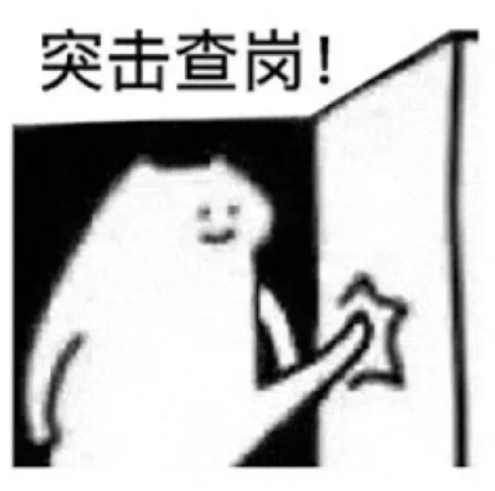顶流网文作家直播写文被全网监工,拖延的样子像演我写论文|斗破苍穹