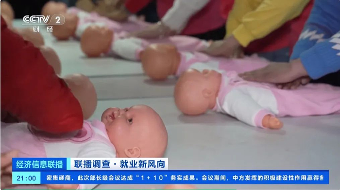 图片来源：视频截图