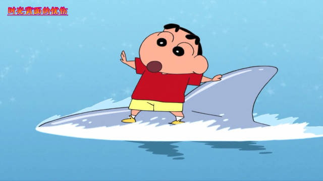 《蜡笔小新》/日语版:「水族馆的恋爱」
