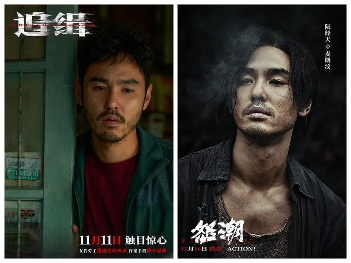 ▲去年先后上映的电影《追缉》和《怒潮》中，阮经天都在外形上有所突破。
