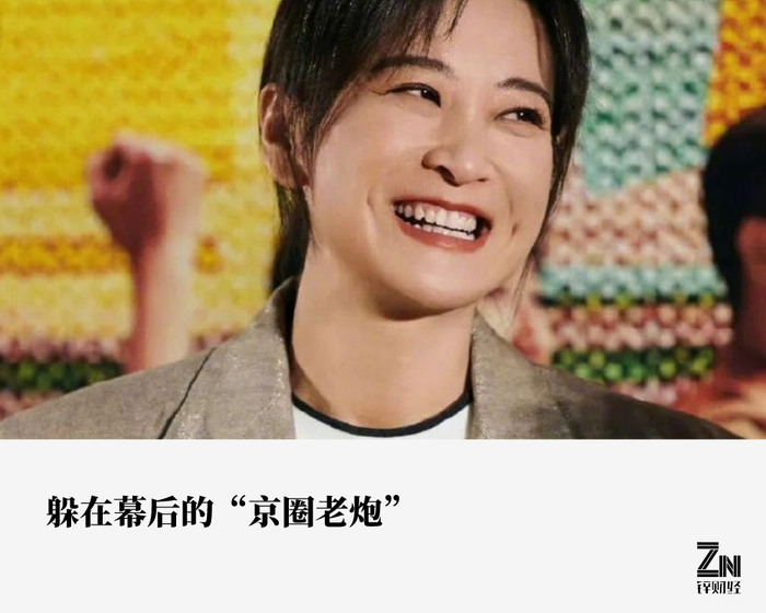 二次押中贾玲的新丽传媒,背后站着京圈和腾讯|腾讯|新丽|贾玲_新浪新