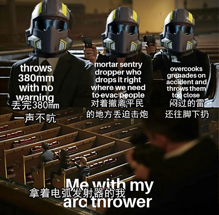 有人提到友军伤害吗？