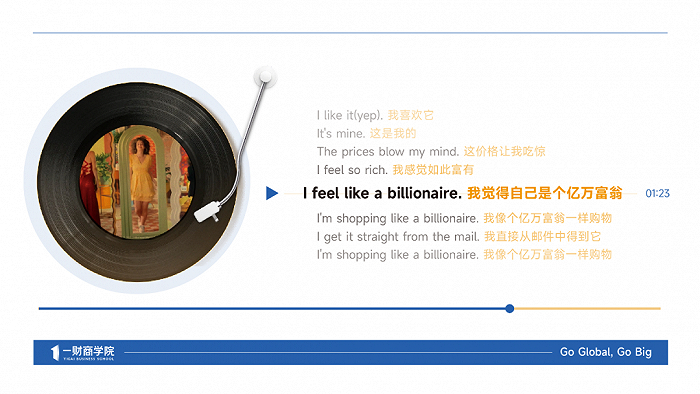 （图注：Temu超级碗广告画面与歌词）