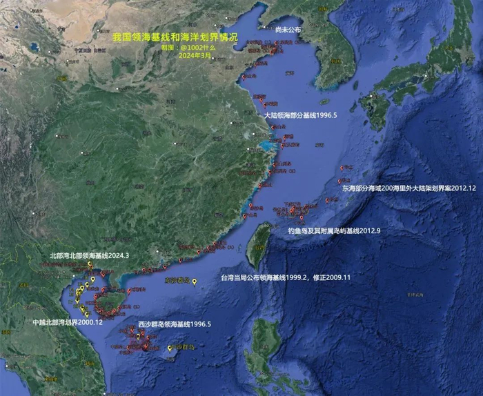 【时事地理】中国北部湾北部领海基线划定,为何琼州海峡对新能源汽车上船过海有所限制?|海南省|海南|春运|旅客|划界_新浪新闻