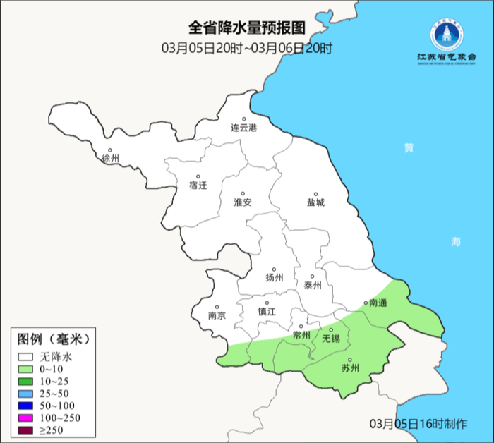 江苏气象发布最低3冷空气又来
