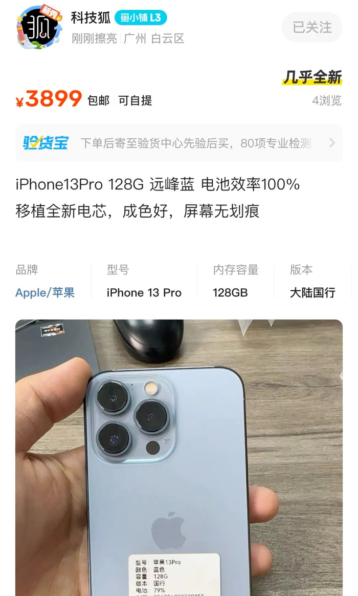 苹果官网 3499 就能买的 iphone !网友直呼脑残|果子|iphone_新浪新闻