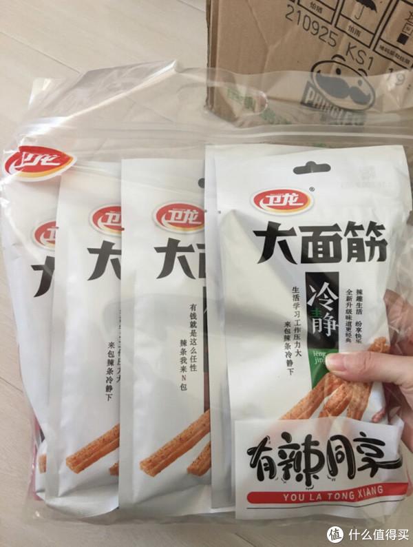 桌面零食之卫龙辣条