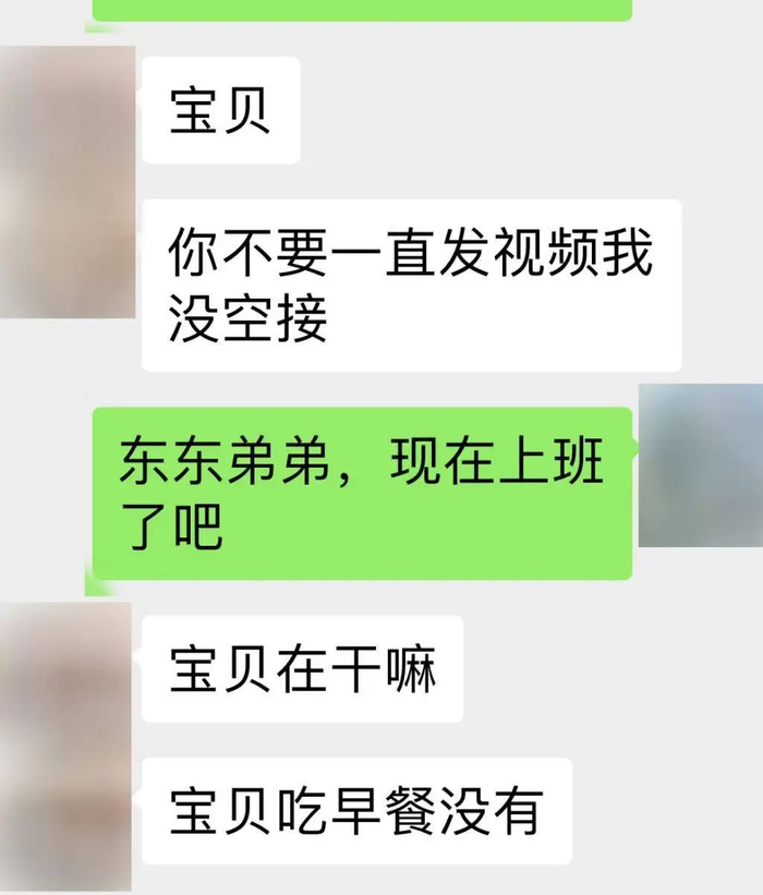 聊天记录    “上海检察”微信公众号 