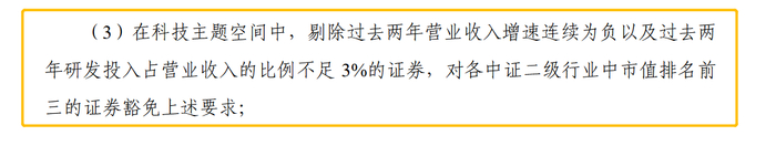 数据来源：沪深交易所
