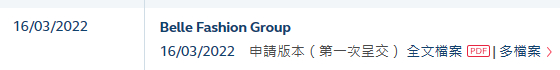 IPO摘要，数据来源：港交所官网