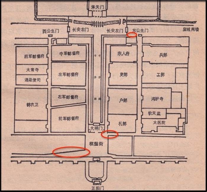 明北京城主要书肆分布区示意图