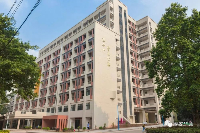 华南师范大学宿舍。