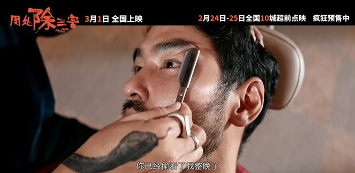 香港仔夺去小美(王净 饰)的剃须刀为陈桂林净面那场戏,拥有着极强的