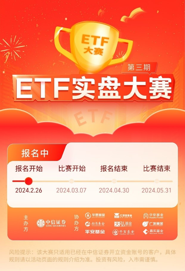 图片来源：中信证券