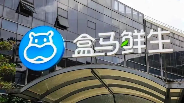 山姆|盒马|门店_新浪新闻