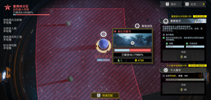 感谢某个叫乔尔的箭头员工和跑团爱好者