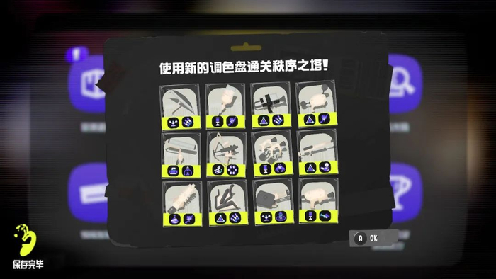 DLC最诱人的或许就是这一套装备