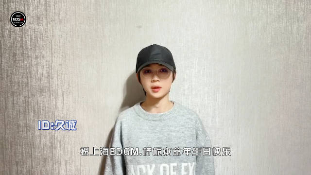 最初,尘夏,久龙,久诚给柠栀的24岁生日祝福!