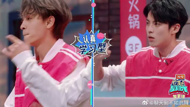 张新成示范《插兜舞》,各位学得有模有样!