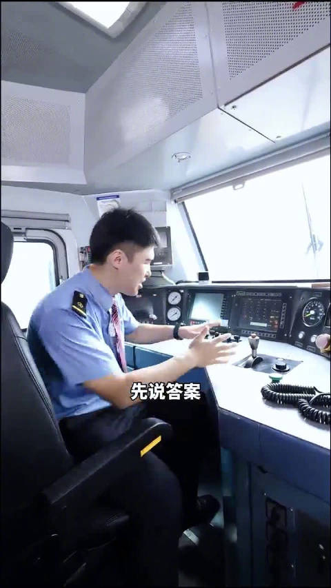 网络达人火车司机小维带领大家走进火车驾驶室
