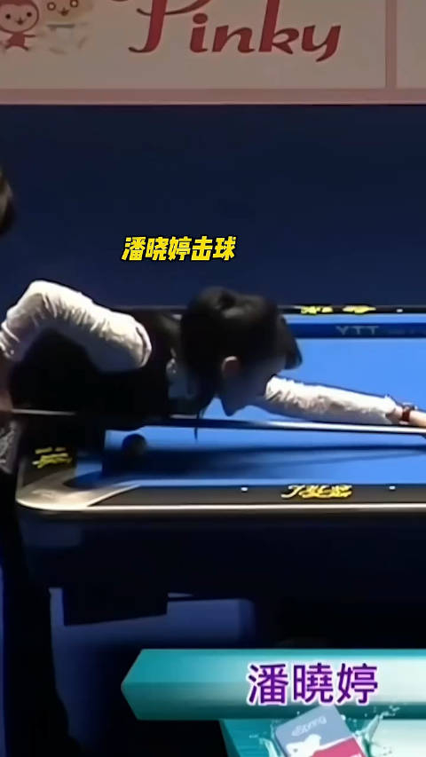 潘晓婷比赛中遇见最无语的犯规这确实挺无奈啊