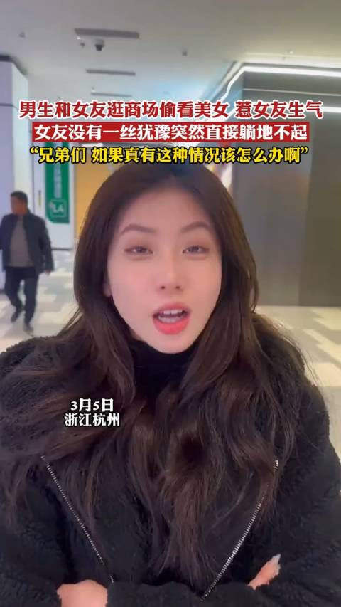 网友把她的鞋脱掉赶紧跑