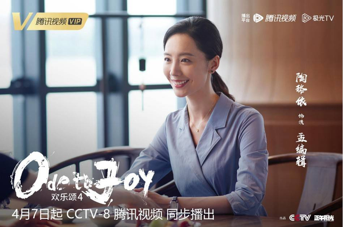 《紫川·光明三杰》正在热播中 陶珞依古装大嫂霸气出圈|紫川·光明