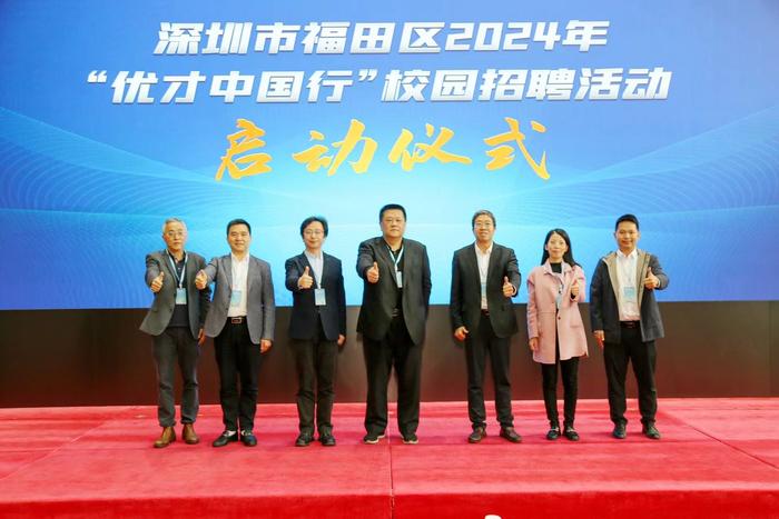 福田怎么找网站推广的公司 新浪网