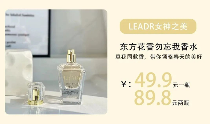 属于东方人的香水|桃子_新浪新闻