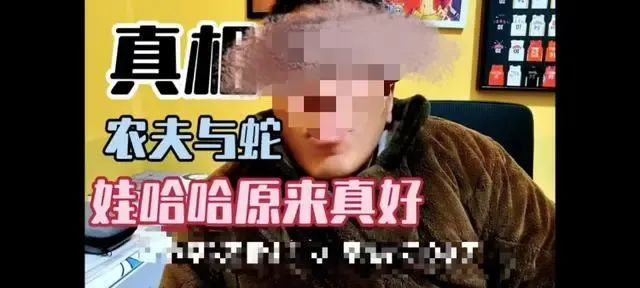 新民晚报（xmwb1929）综合中新经纬、@农夫山泉、上游新闻