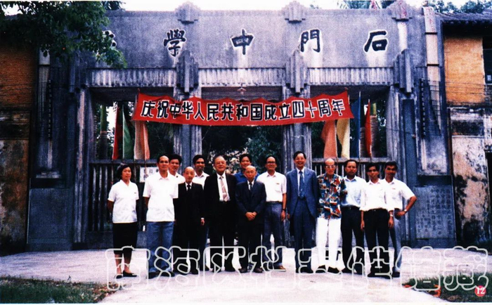 旅港南海商会与南海的百年情缘|南海|中学|石门中学_新浪新闻