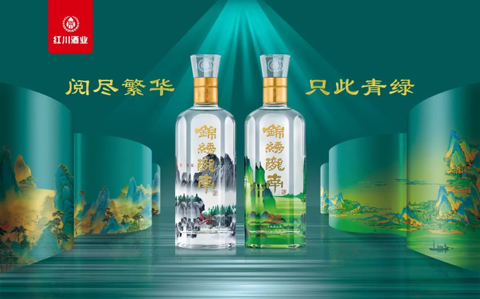 区域酒企突围:透视红川的"三维"增长势能|甘肃省_新浪新闻