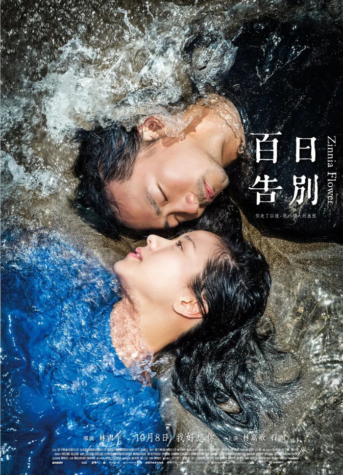 回顾:青年电影手册2015年度十佳影片|华语|闯入者|王小帅_新浪新闻