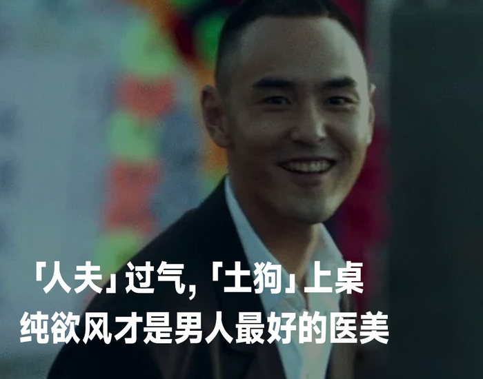 文/米利暗编辑/闫如意阮经天算是演到自己人生角色了.