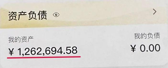 就差一点点我这1460万就没了
