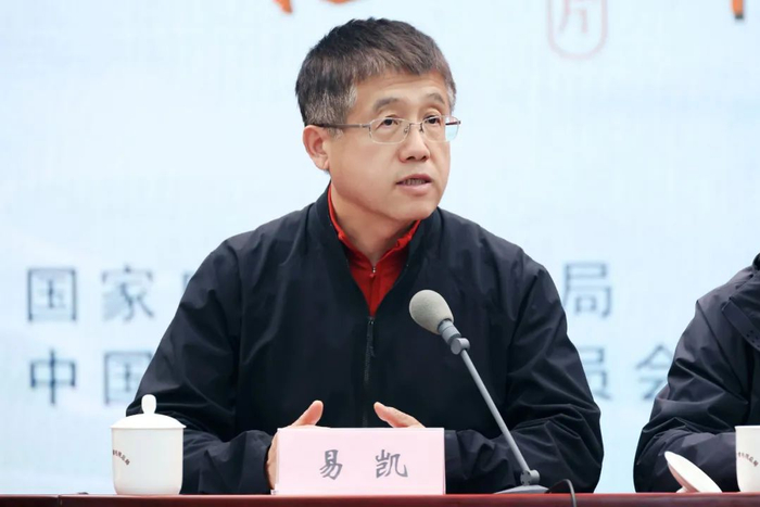 中国电视艺术委员会秘书长易凯主持会议国家广电总局宣传司,国家广电